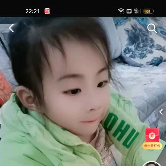 谁触碰了我的底线