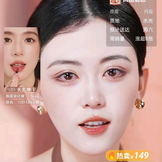 伟子-免费教直播带货