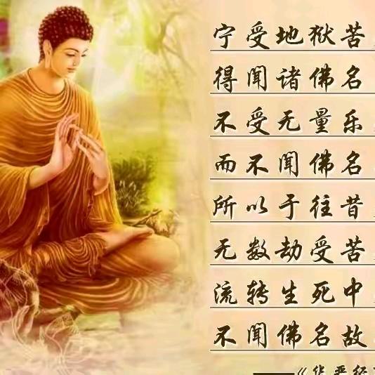 德厚人家