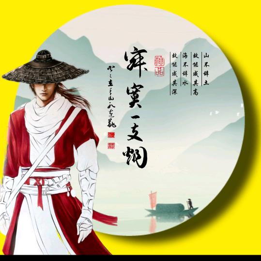 寂寞一支烟