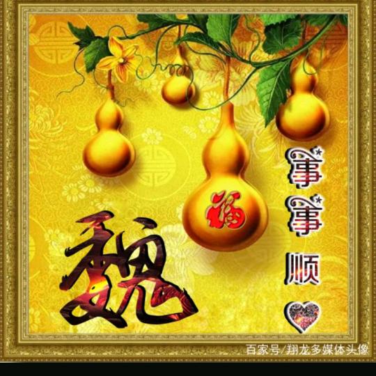 习慣有伱