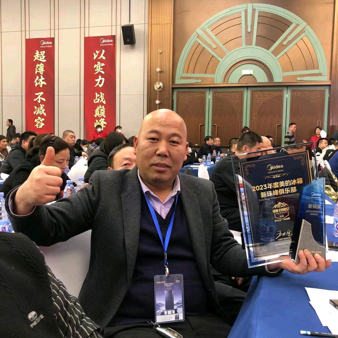 冀南新区天明电器