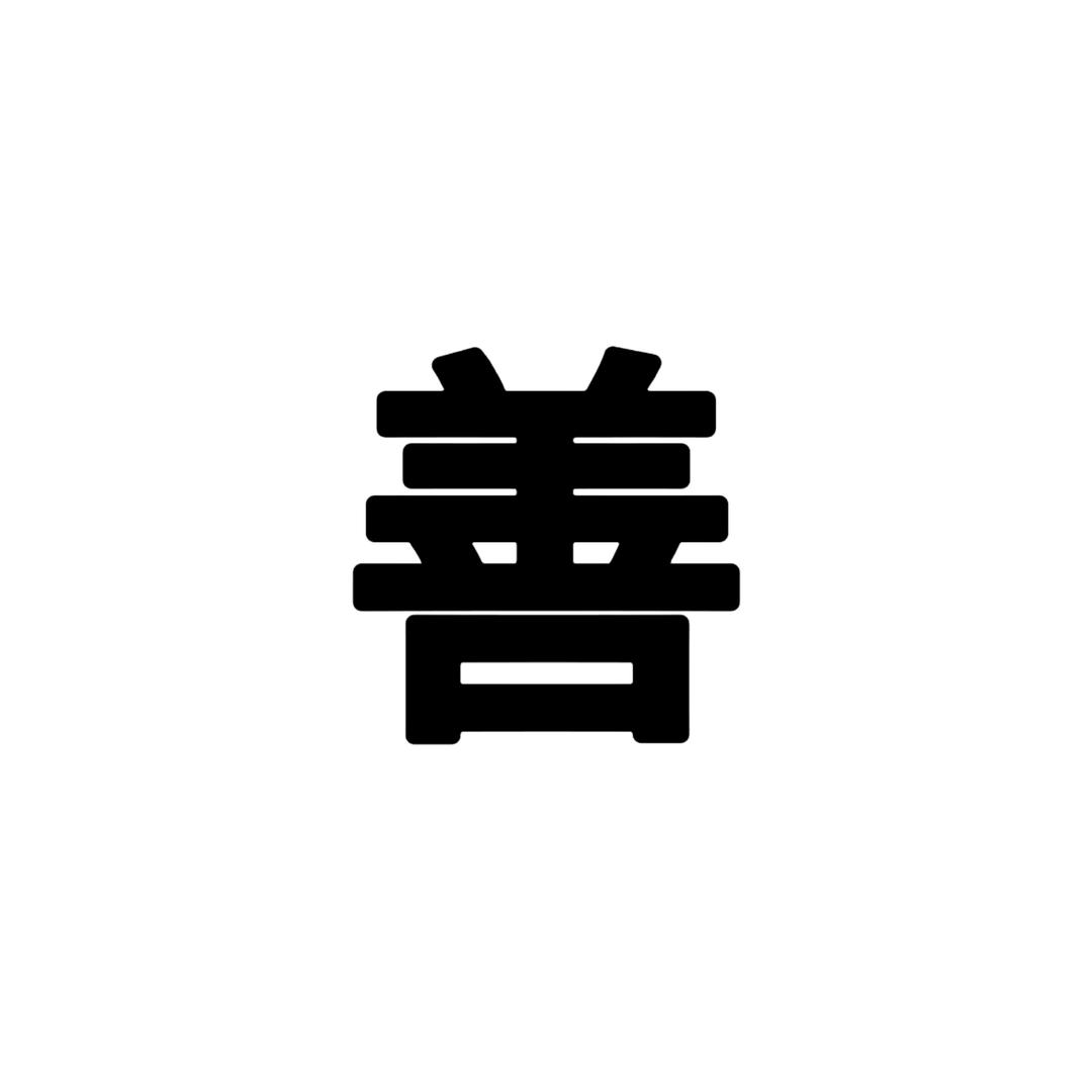 青烟 （见过Fergus版）