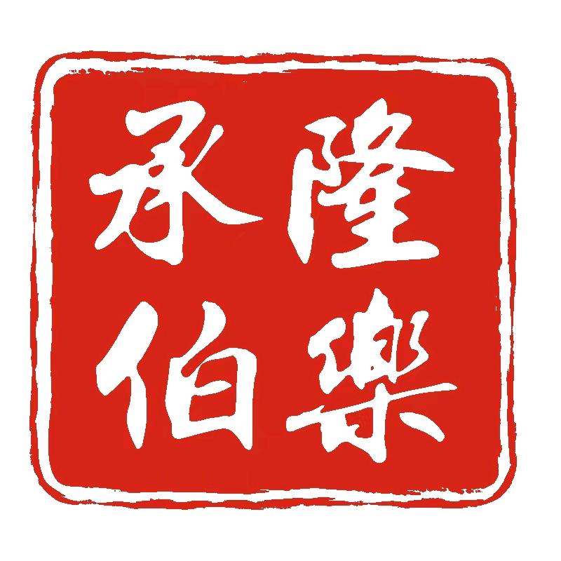 隆化红旗车队（鸿运）