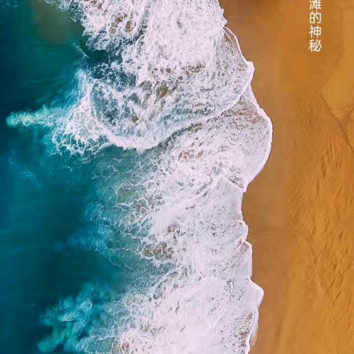 平安喜乐