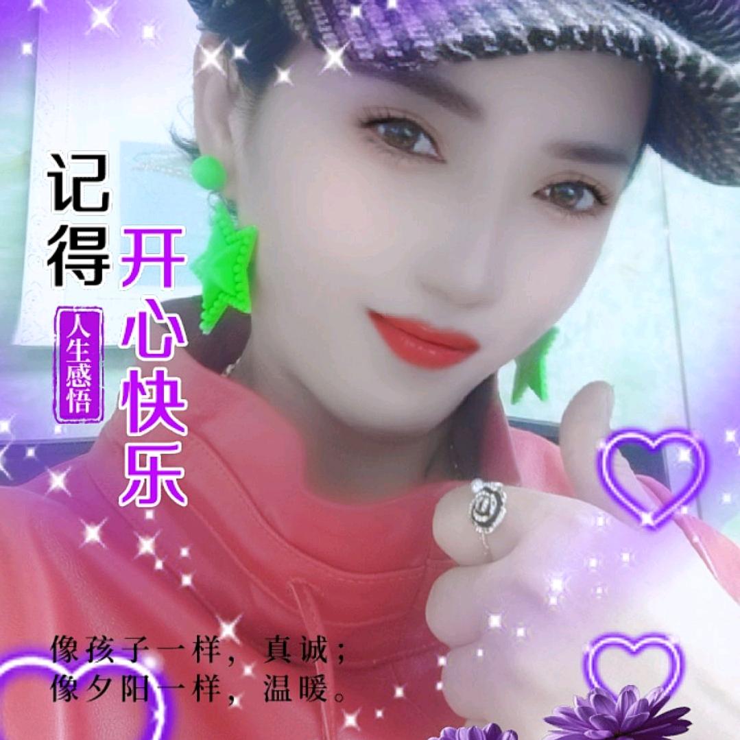 开心小姐姐