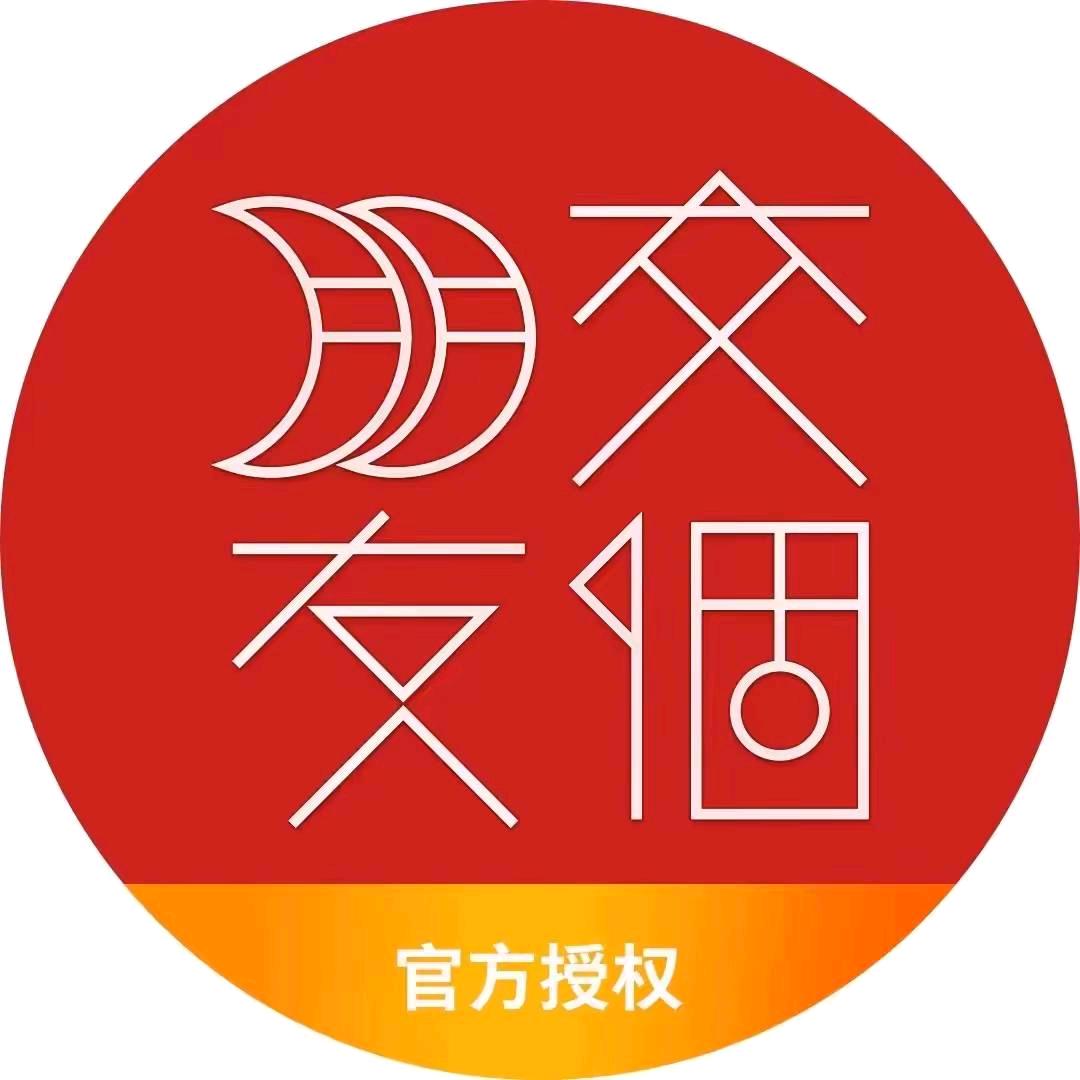 交个朋友🐟好物推荐