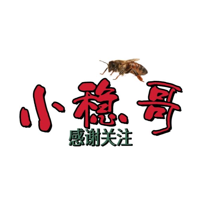 成稳蜂业蜂小伙店铺