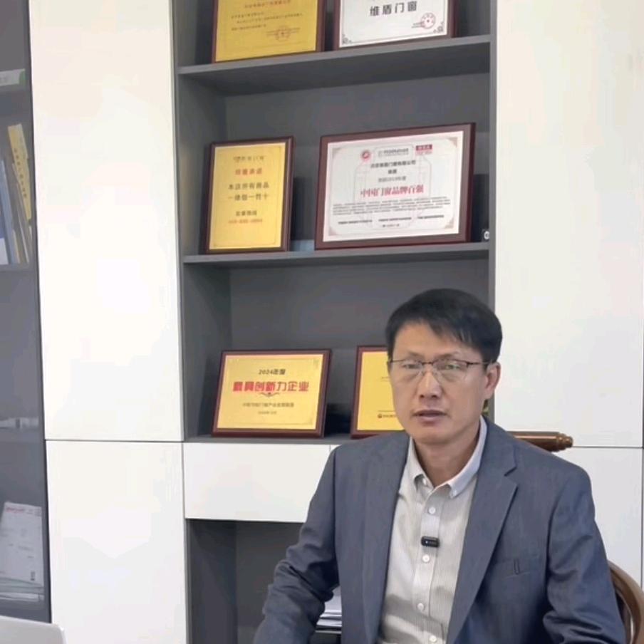 无锡维盾门窗总部