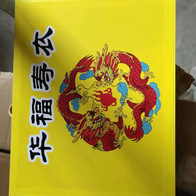 廖玉芬，红白喜事一条龙服务