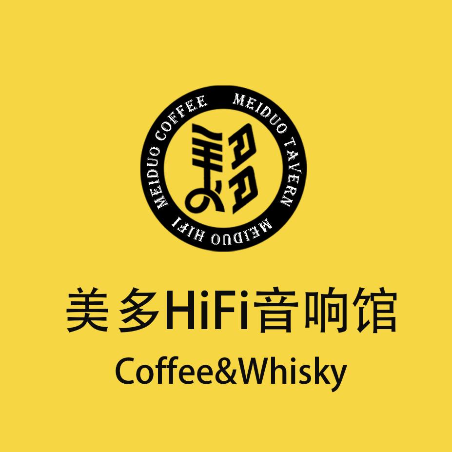美多HiFi音乐馆