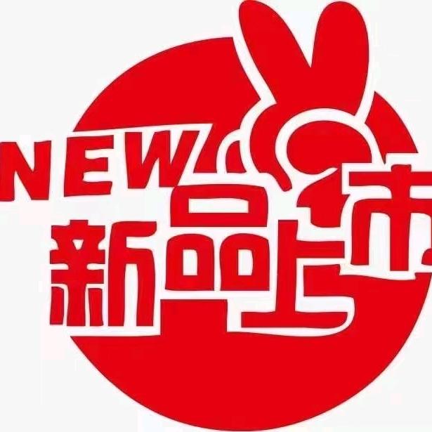 时尚优品女装小店