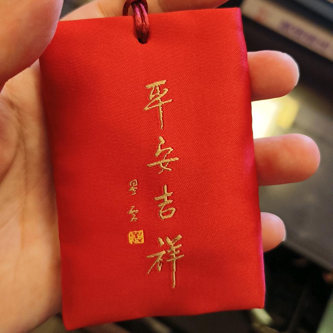 如梦初醒