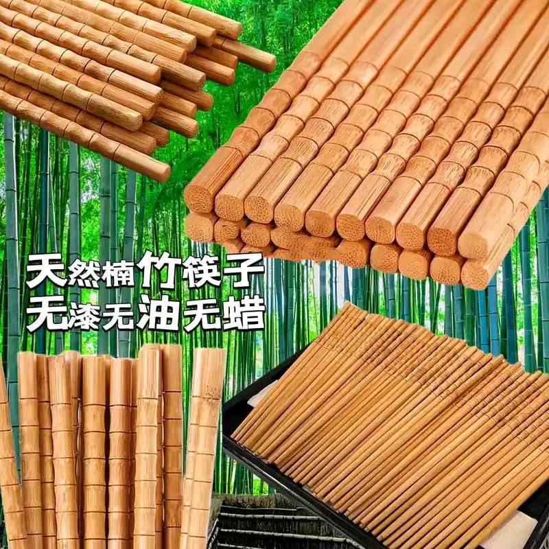天然楠竹筷子