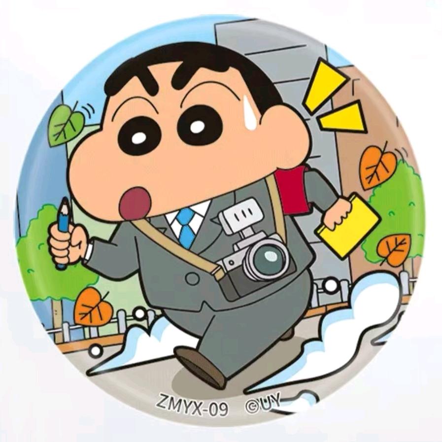 百变小新