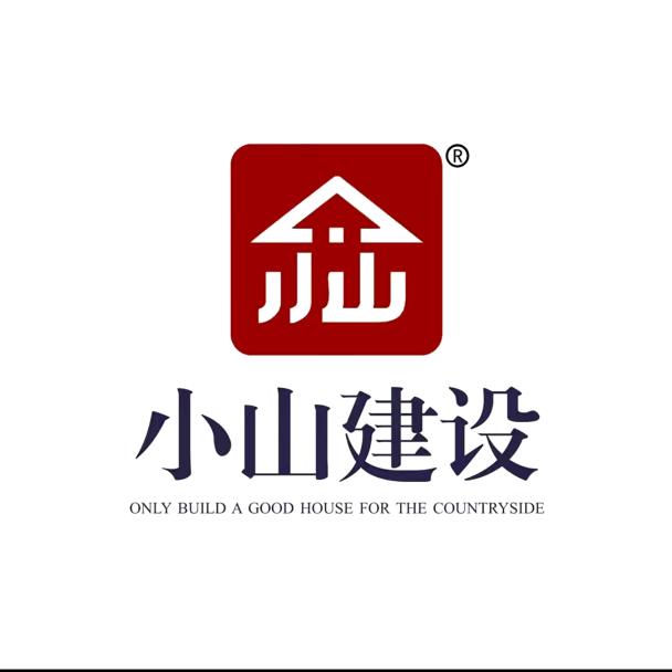 小山建设-阿雷