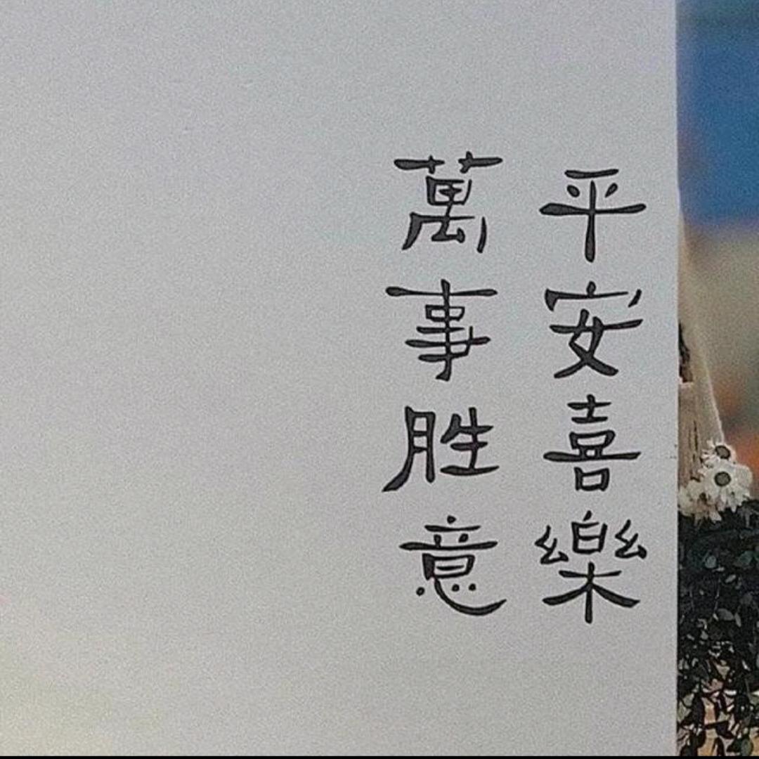 学良饭店