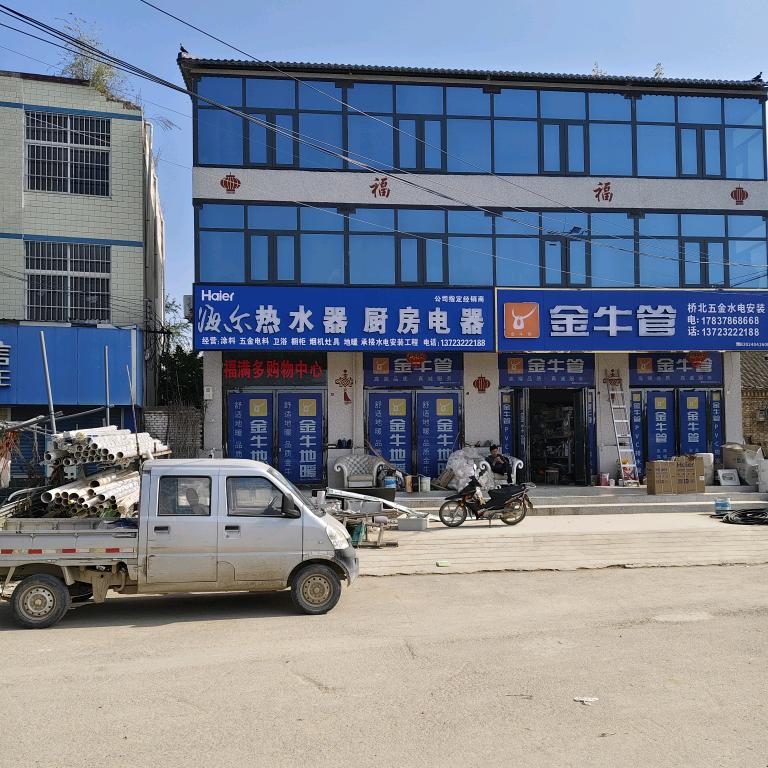 知足就是幸福1329465092