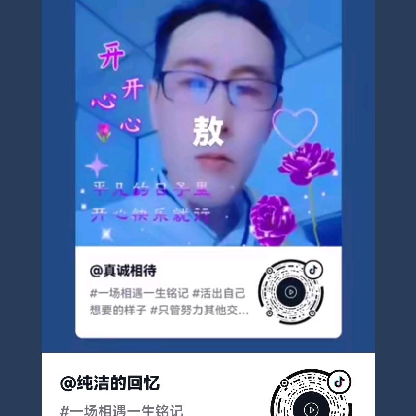 永遠存在