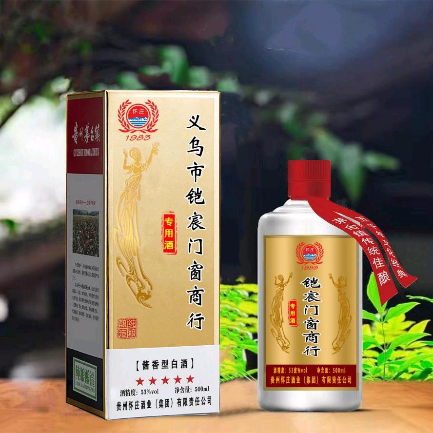 厨卫门木门