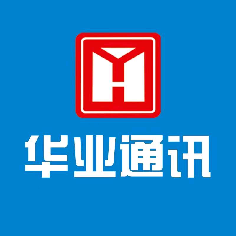 华业通讯高级销售张青云
