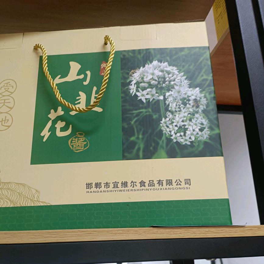 农副产品