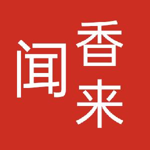闯哥熏卤肉