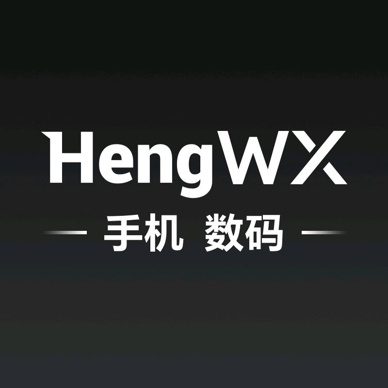 恒唯信数码