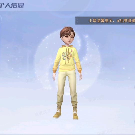 哈密巽风小王