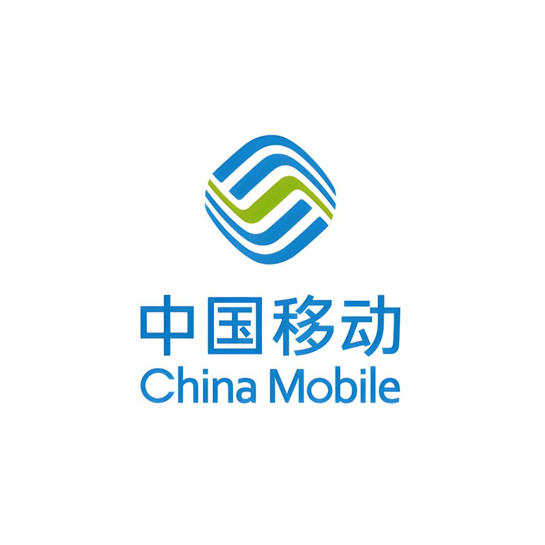 中国移动谷旦营业厅