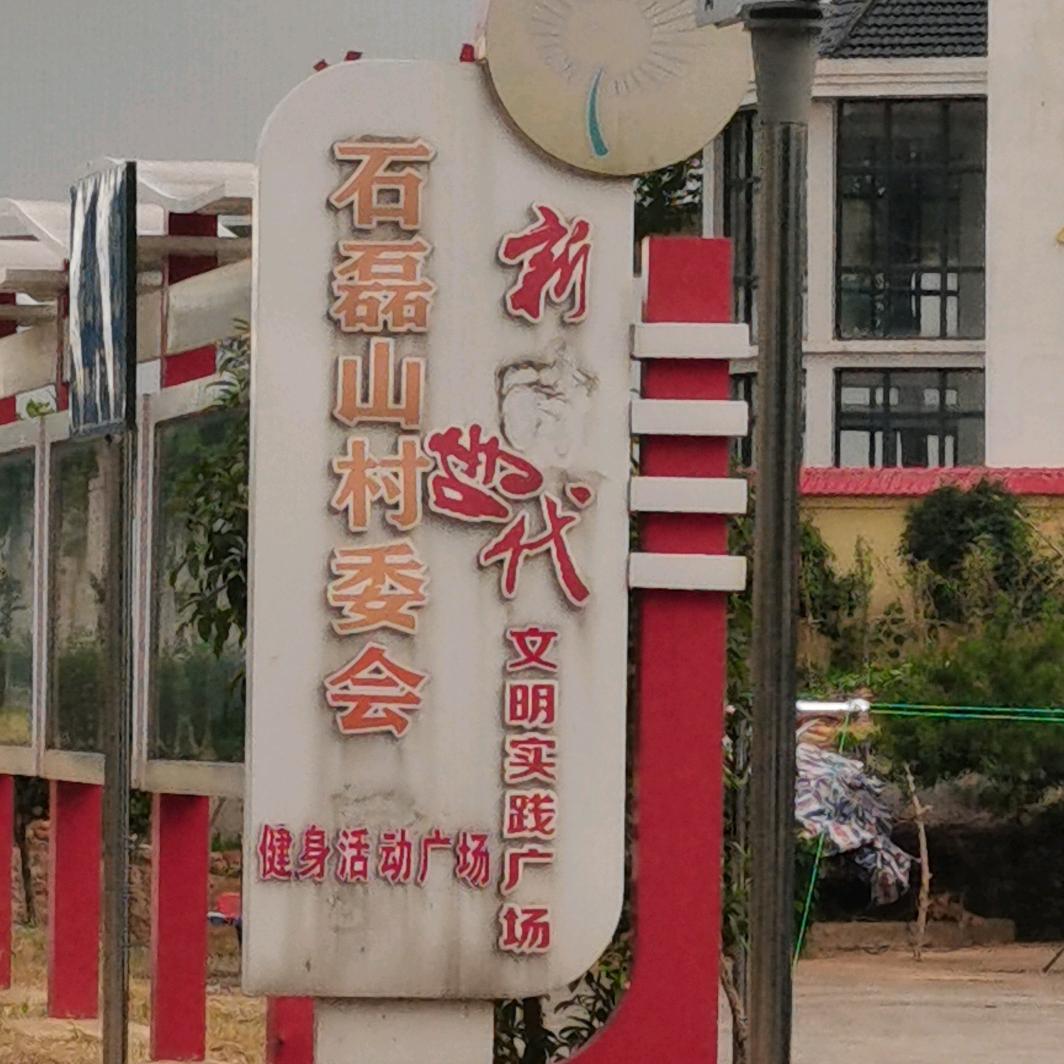 没有自来水的地方