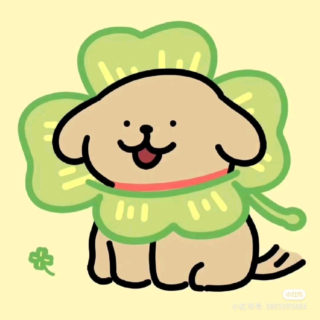 三思（躺平版）