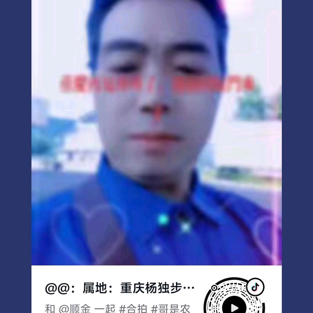 重庆：杨昌军