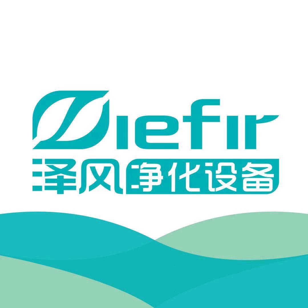 泽风自动上水式加湿