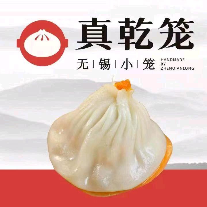 东北店