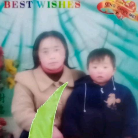 一生有你11