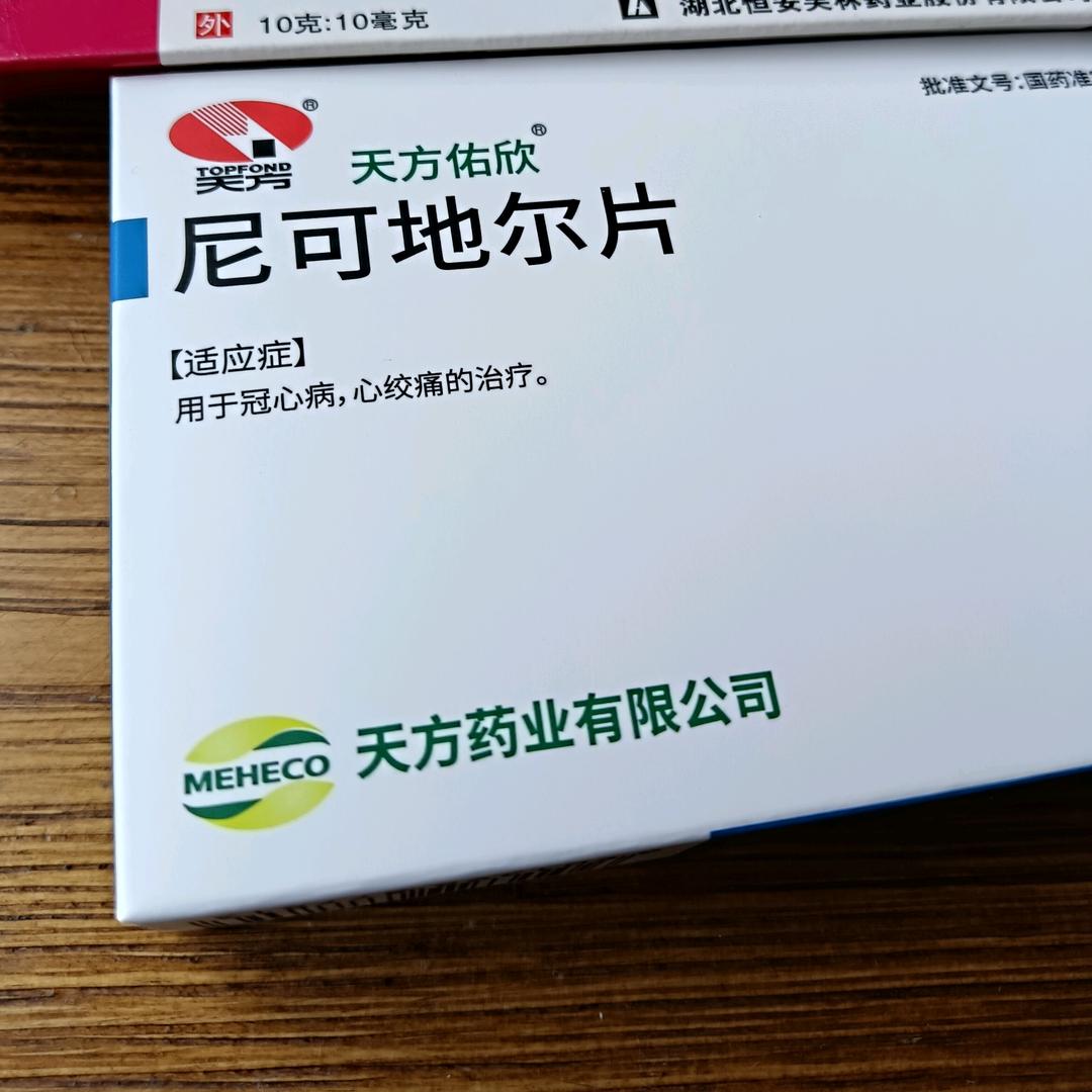 用户6996801699246