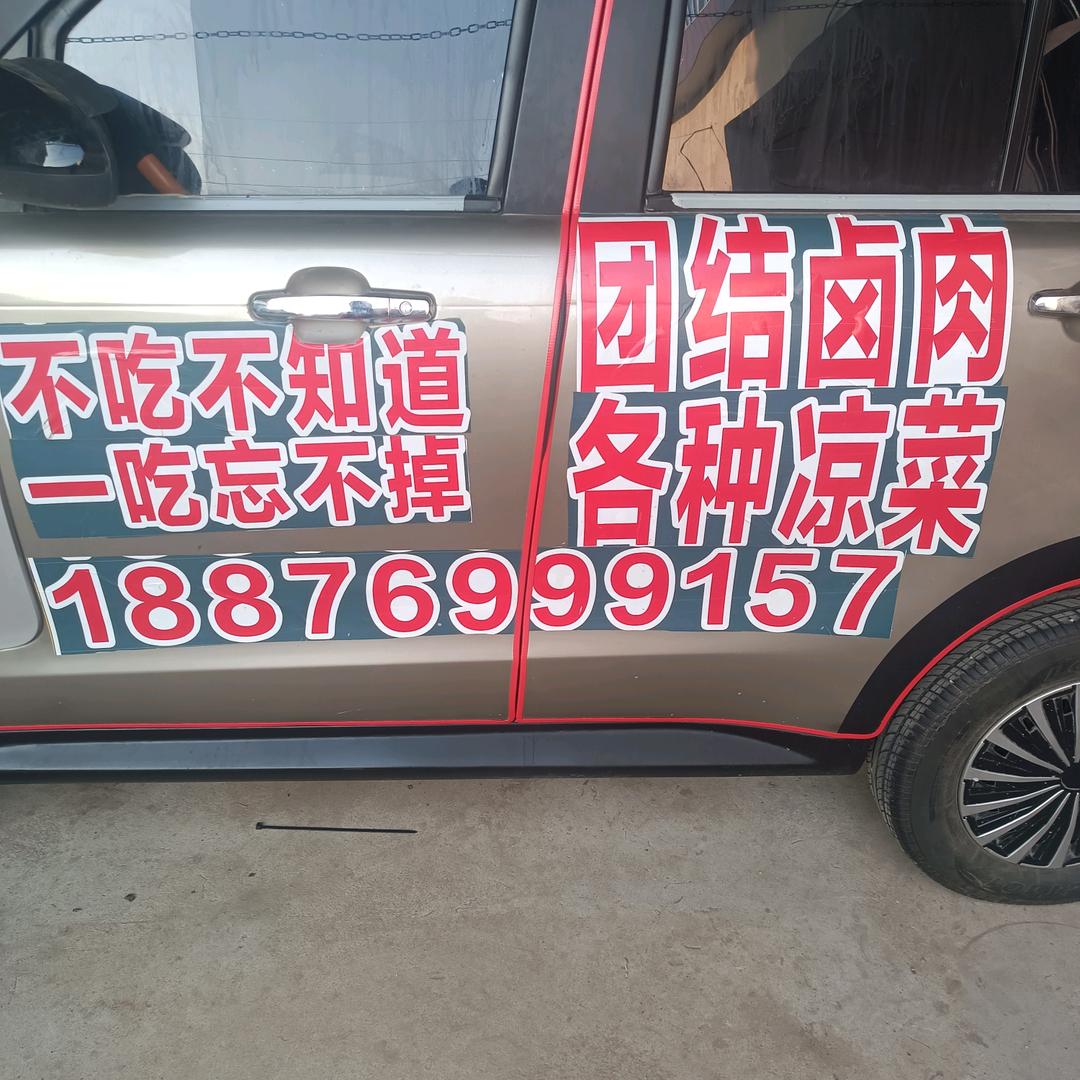 亦醉惜红颜