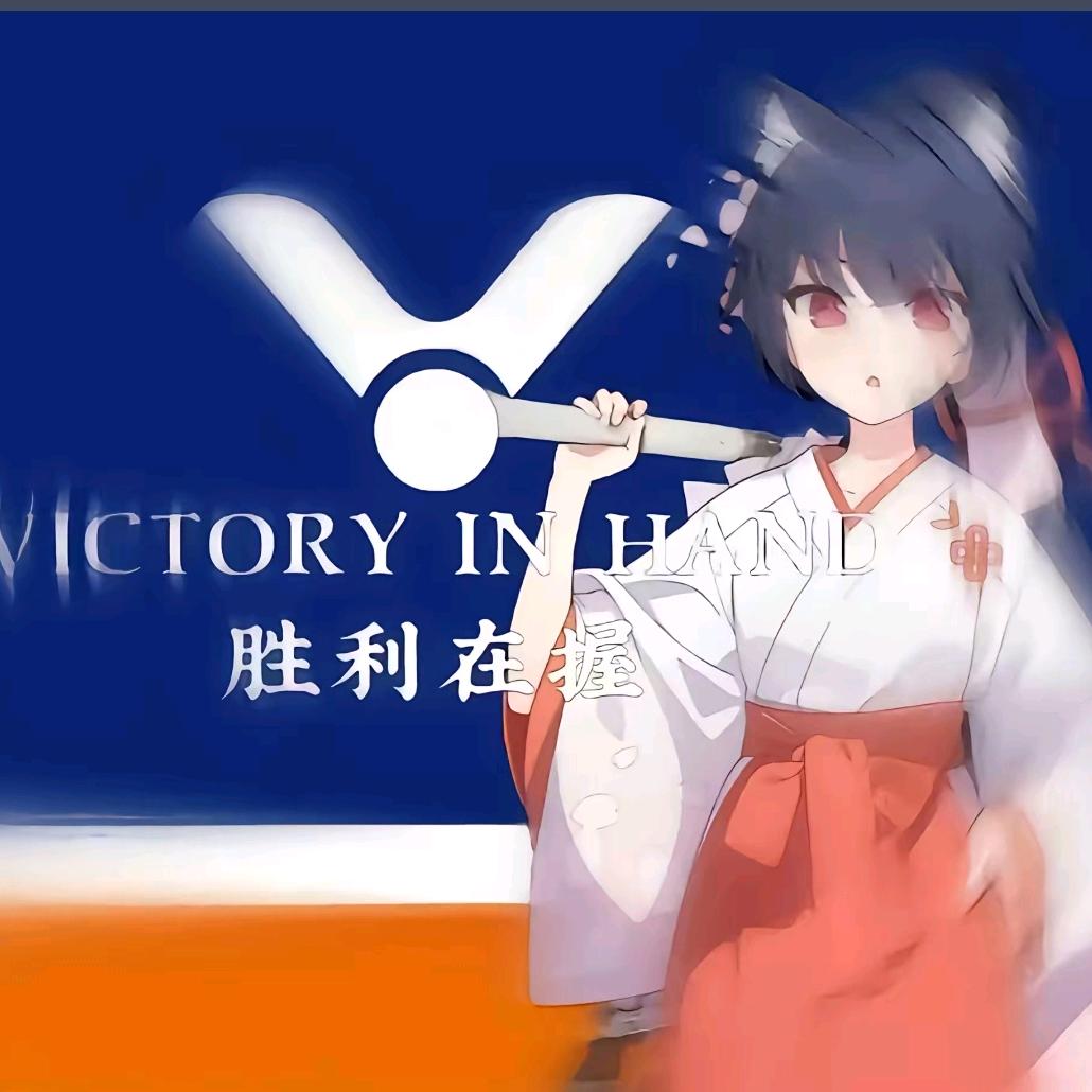 小瘦子🏸