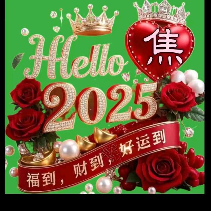 霞光吴限