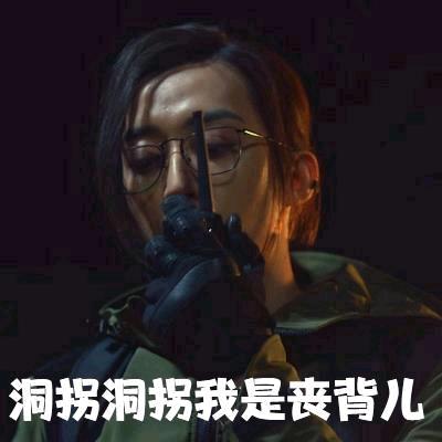 黎洛丞（想开共创版