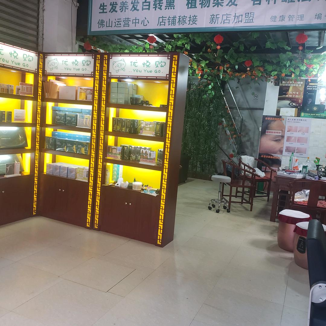 佛山市生发护发白转黑