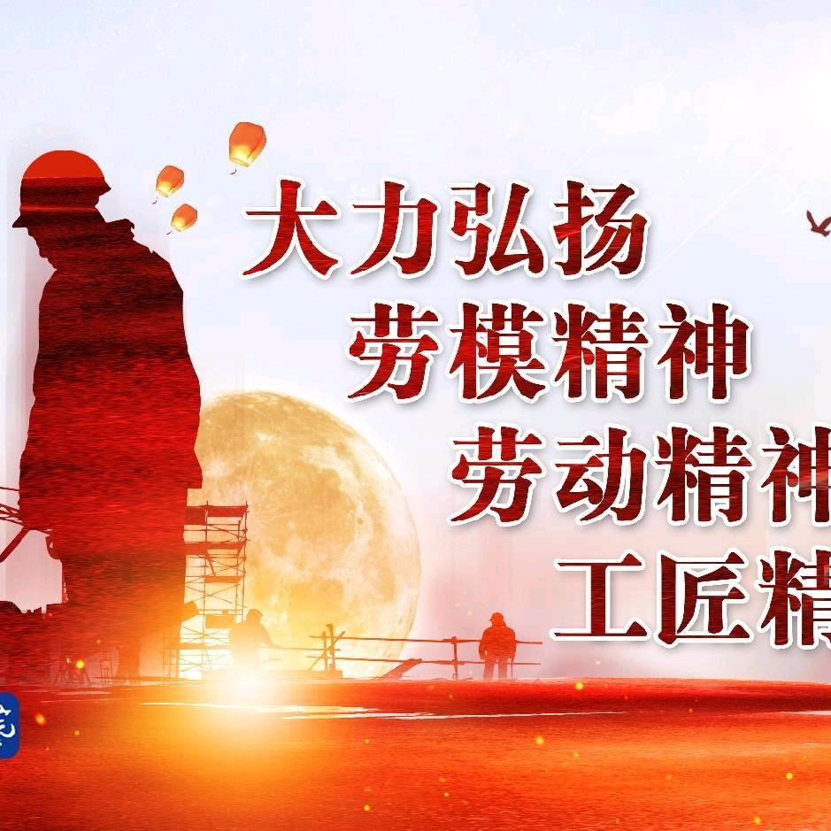 硬帽工匠