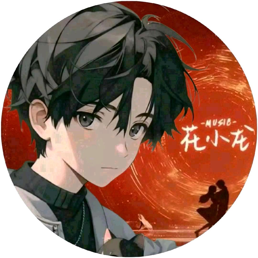 爱吃豆腐
