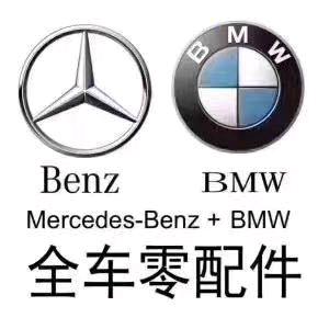 奔驰宝马配件房乐涛