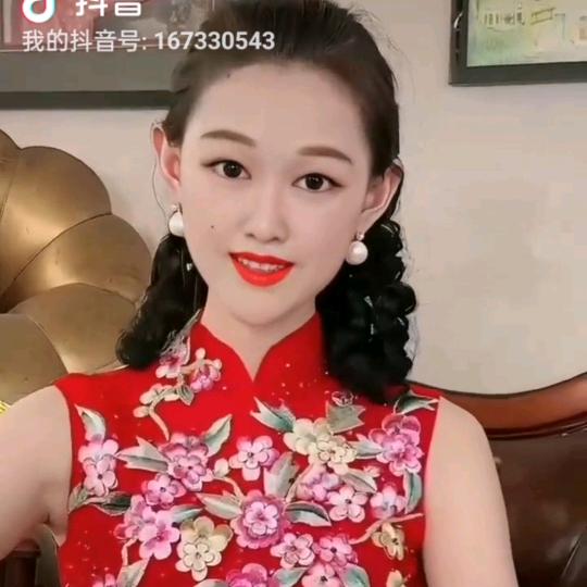 红妹