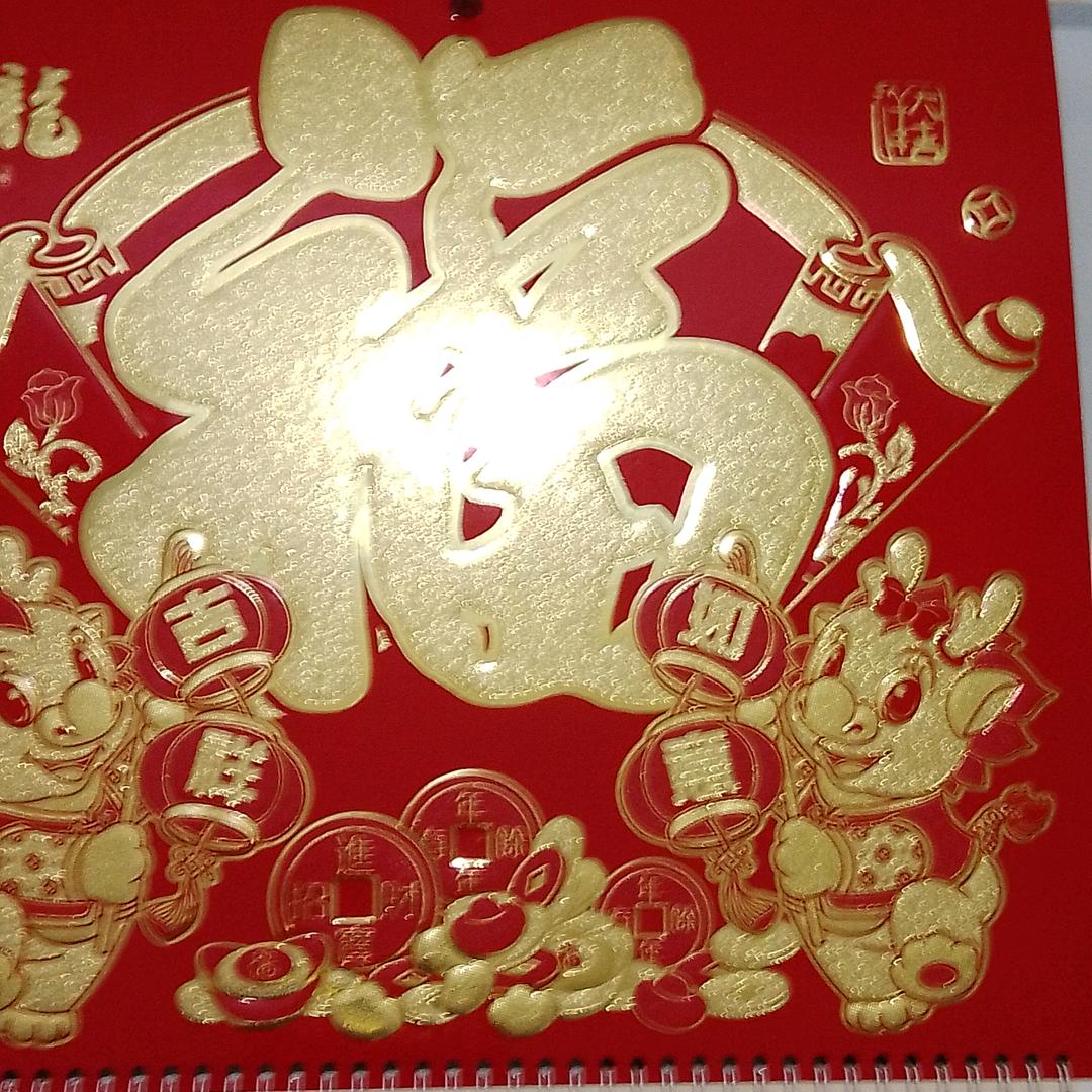 封心锁爱，自由自在