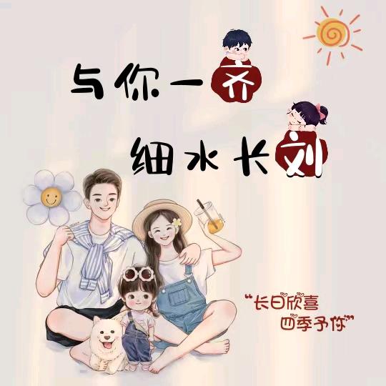 灬随缘