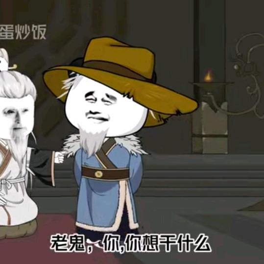 榴莲