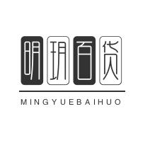 玥